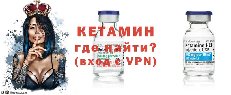 где купить   hydra онион  Кетамин ketamine  Вязники 