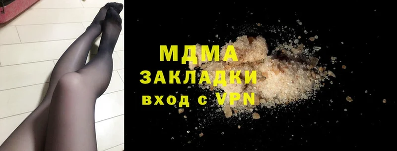 купить закладку  Вязники  МДМА VHQ 